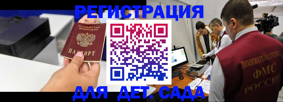 найти адрес прописки в Апатитах