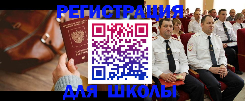 прописка гарантия в Апатитах