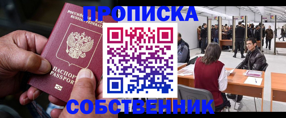 регистрация для школы в Апатитах